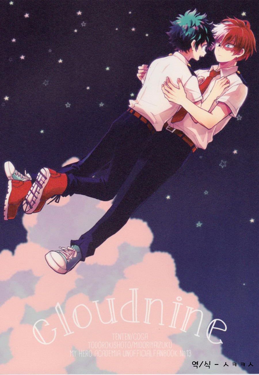 [Tenten/ Coga] Cloud Nine – Boku no Hero Academia dj [kr] — 001