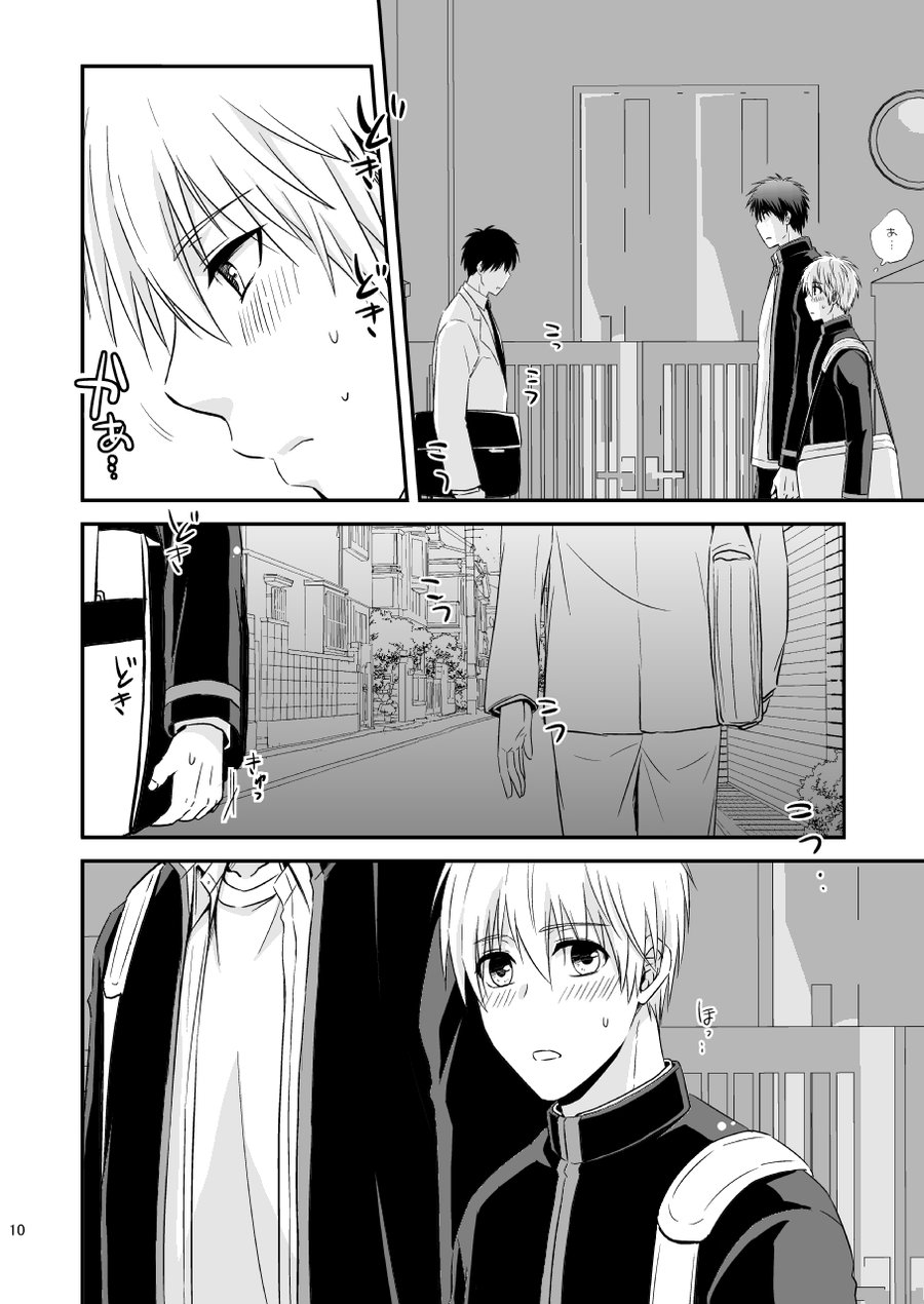 [Viva Mikinosuke (Katazaki Miki)] Kagami Ta_ga’s After School Onanism Circumstances 2 [JP] — 009