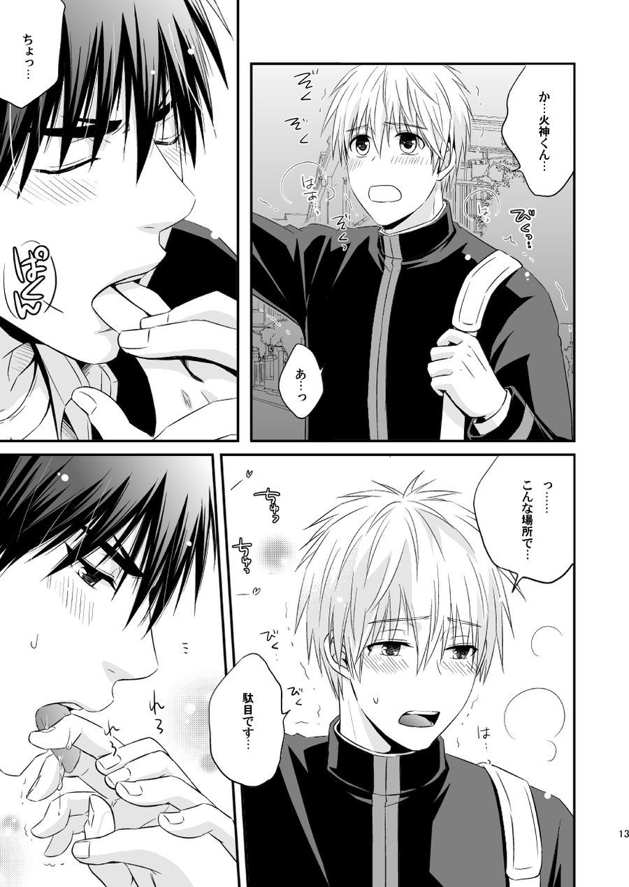 [Viva Mikinosuke (Katazaki Miki)] Kagami Ta_ga’s After School Onanism Circumstances 2 [JP] — 012