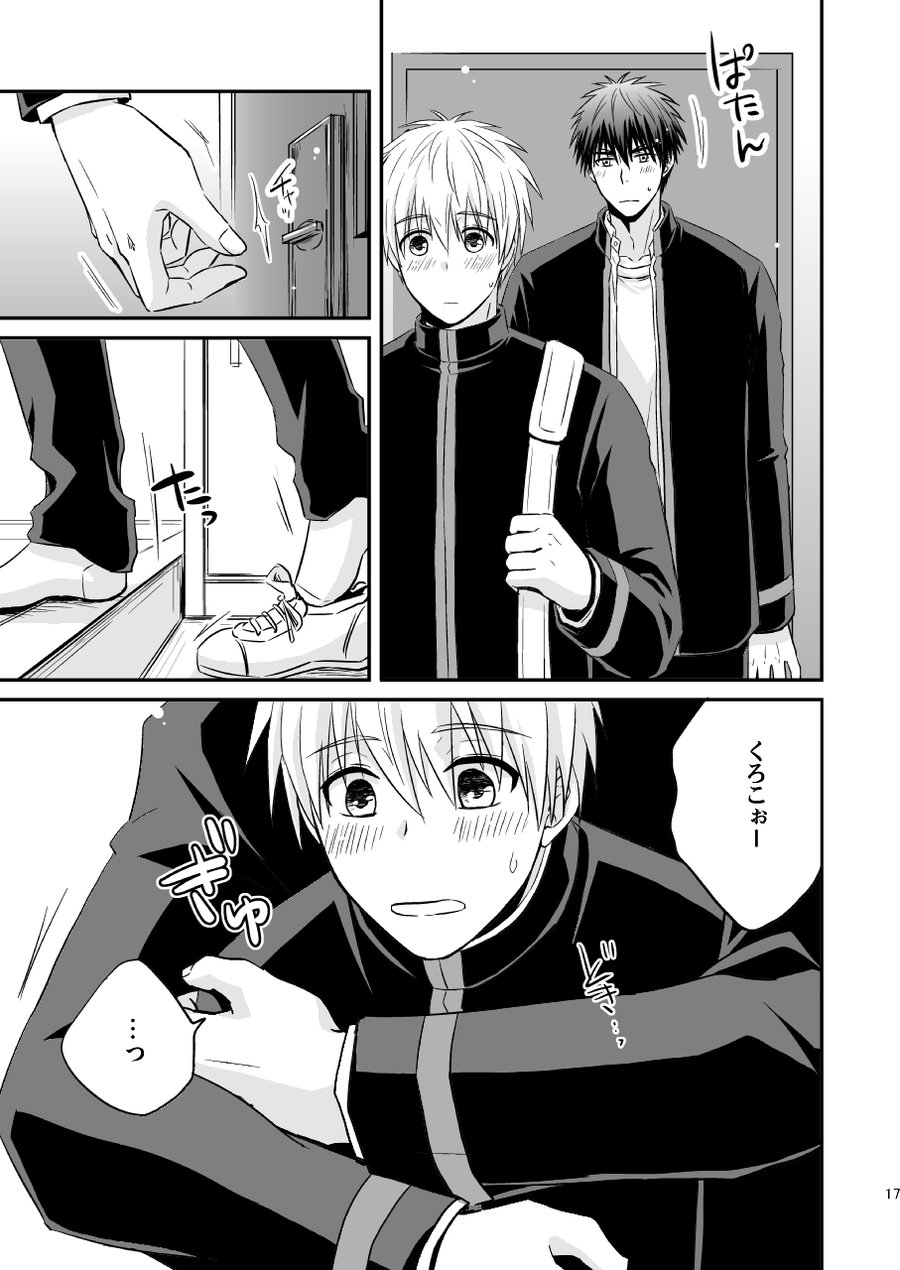 [Viva Mikinosuke (Katazaki Miki)] Kagami Ta_ga’s After School Onanism Circumstances 2 [JP] — 016