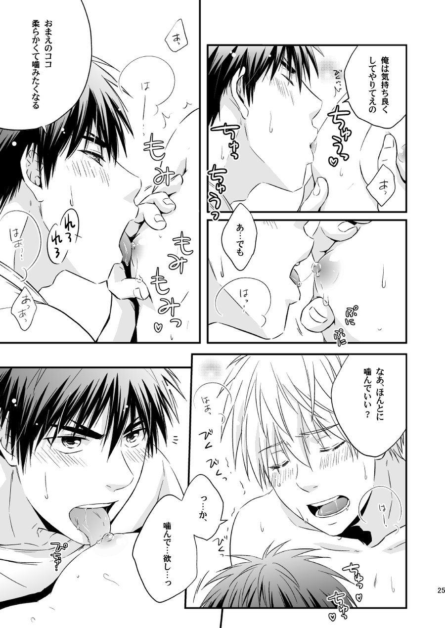 [Viva Mikinosuke (Katazaki Miki)] Kagami Ta_ga’s After School Onanism Circumstances 2 [JP] — 024