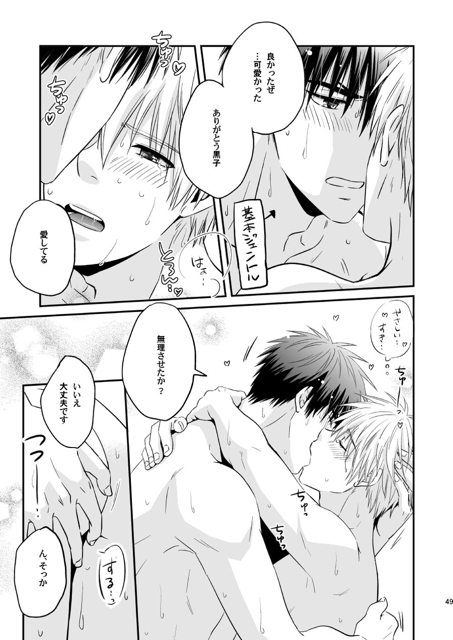 [Viva Mikinosuke (Katazaki Miki)] Kagami Ta_ga’s After School Onanism Circumstances 2 [JP] — 048