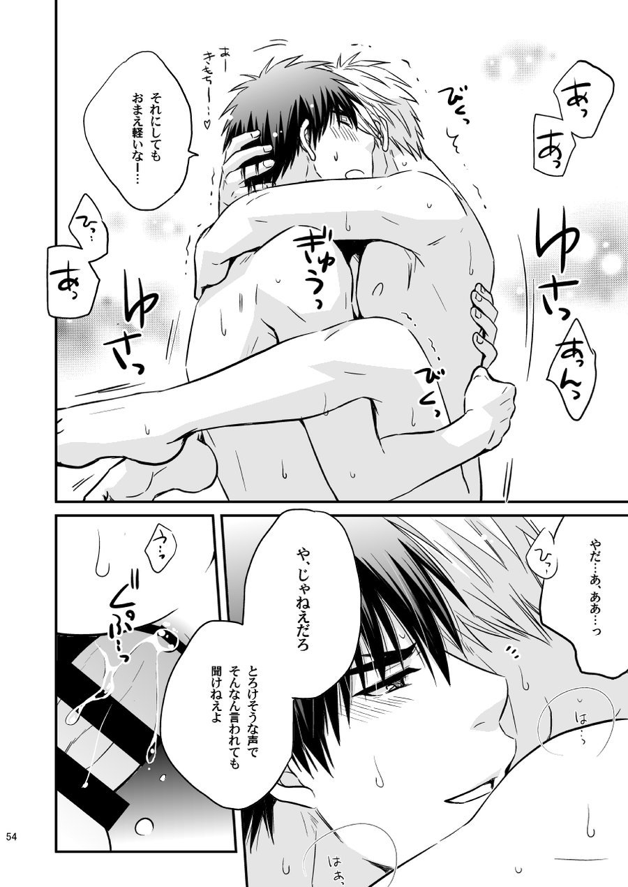 [Viva Mikinosuke (Katazaki Miki)] Kagami Ta_ga’s After School Onanism Circumstances 2 [JP] — 053