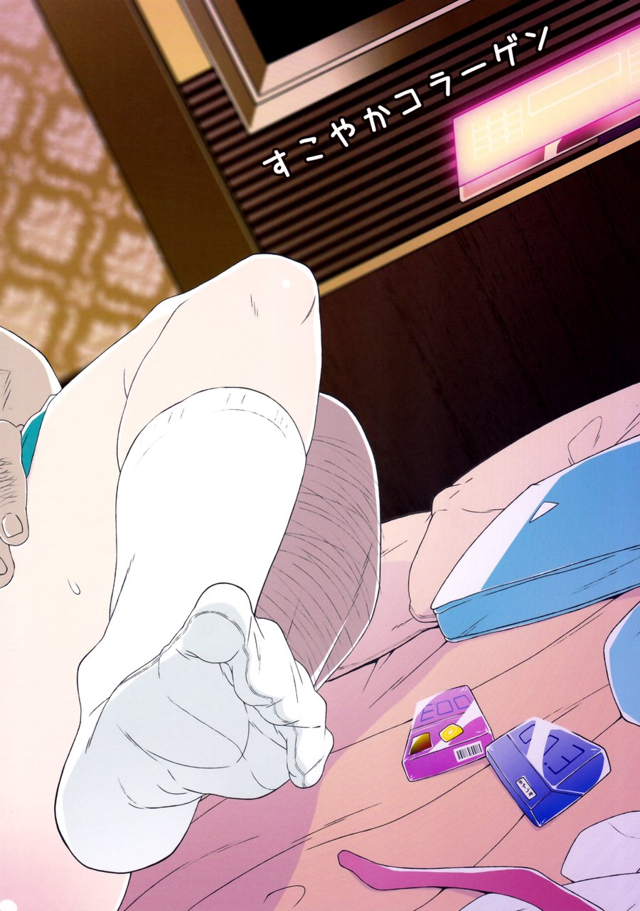 [Sukoyaka Collagen (Collagen)] Tokita-kun no Himitsu – Puzzle & Dragons dj [Eng] — 002