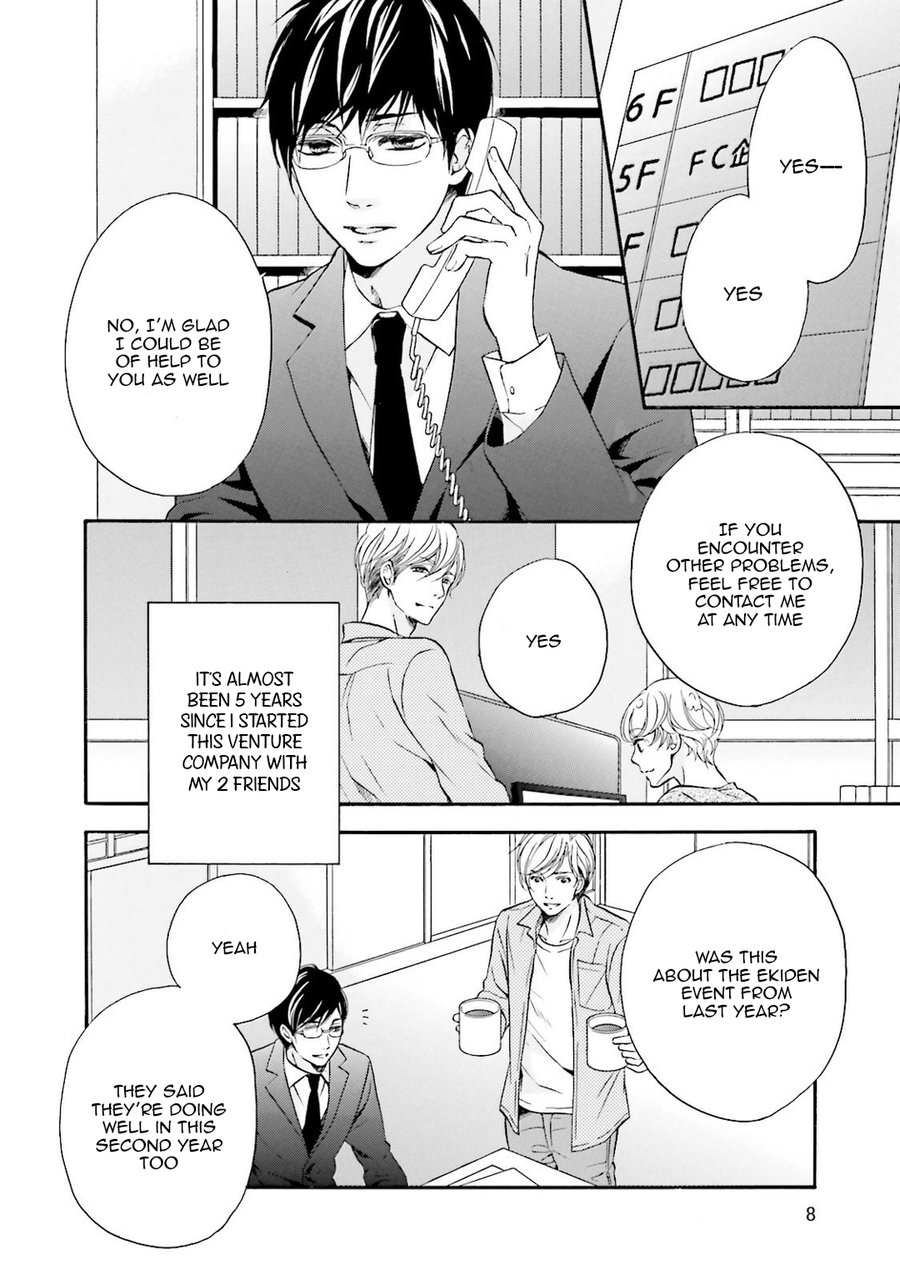 [TATSUMOTO Mio] Hi No Ataranai Basho – Vol.01 (update c.4+Extra) [Eng] — 007