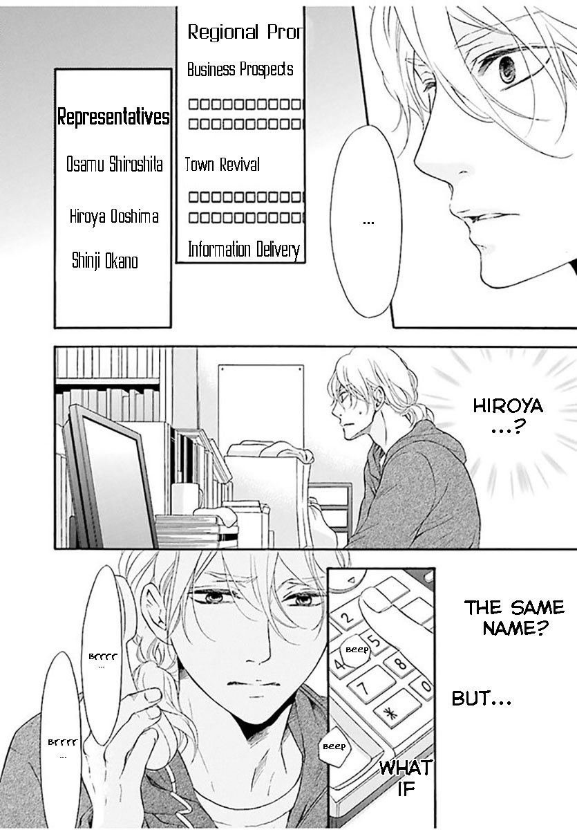 [TATSUMOTO Mio] Hi No Ataranai Basho – Vol.01 (update c.4+Extra) [Eng] — 100