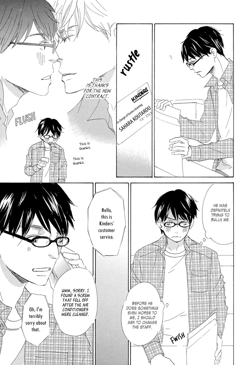 [TSUKIMURA Kei/ KINOSHITA Keiko] Itsumo Ouji-sama ga (update c.5) [Eng] — 086