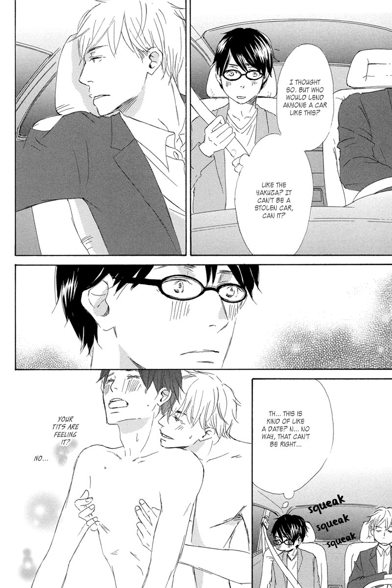 [TSUKIMURA Kei/ KINOSHITA Keiko] Itsumo Ouji-sama ga (update c.5) [Eng] — 118