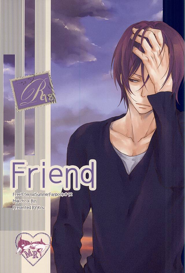 [Kou (Asou Kai)] Free! dj – Friend [JP] — 001