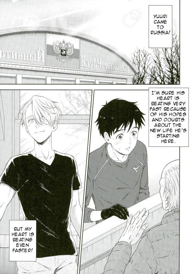 [Omni Corporation] Don Mai Nikiforov – Yuri on Ice dj [Eng] — 002