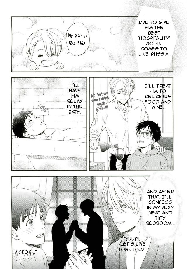 [Omni Corporation] Don Mai Nikiforov – Yuri on Ice dj [Eng] — 003