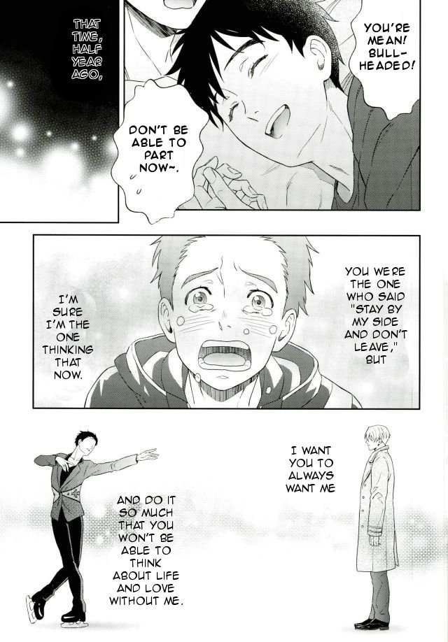 [Omni Corporation] Don Mai Nikiforov – Yuri on Ice dj [Eng] — 036