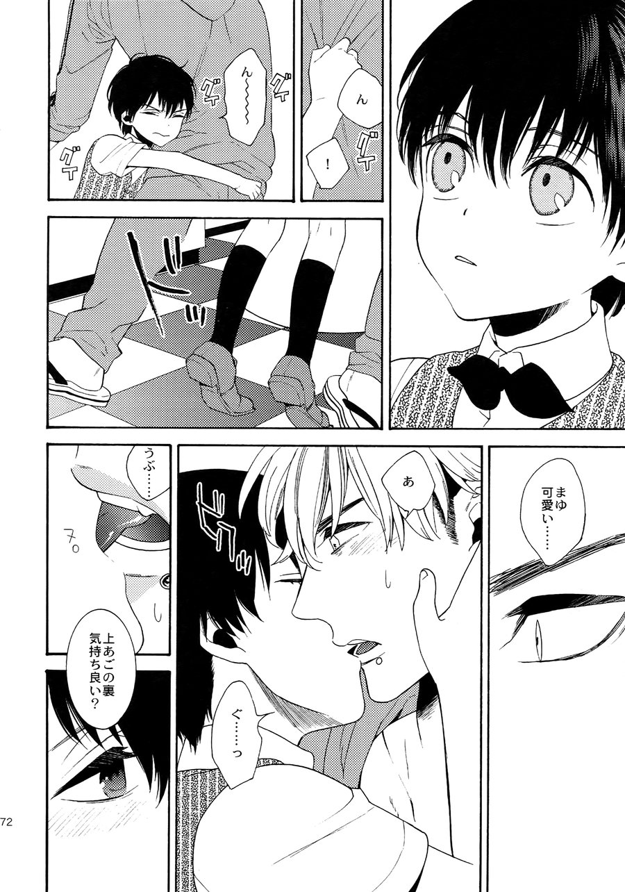 [Marshmallow Kyoudan (Tenkawa Ai)] Uruwashi no Tinker Bell Sou vol.01 (c.1-5) [JP] — 171
