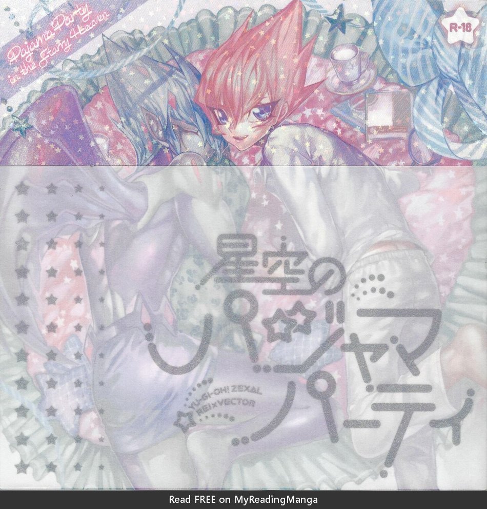 [mocomoco (JOY)] Free! dj – Aishiaouyo [JP] — 001