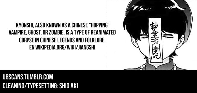 [Syundei] Aojiro Shohan [Eng] — 001