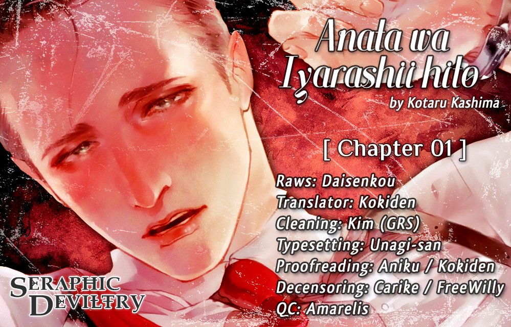 [Kashima Kotaru] Anata wa Iyarashii Hito (c.1) [Eng] — 001