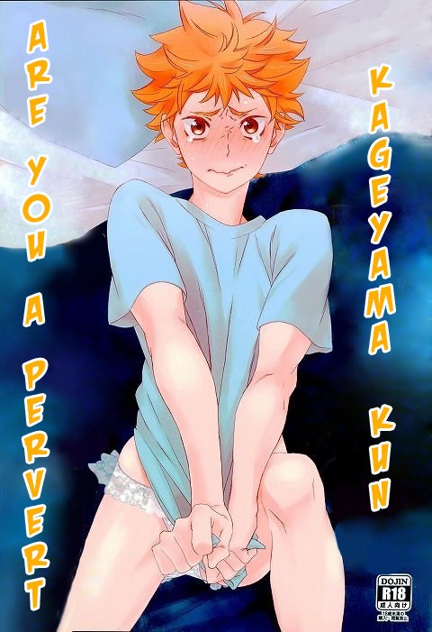 [Akanko] Kageyama-kun wa Hentai desu ka – Haikyuu!! dj [Eng] — 001