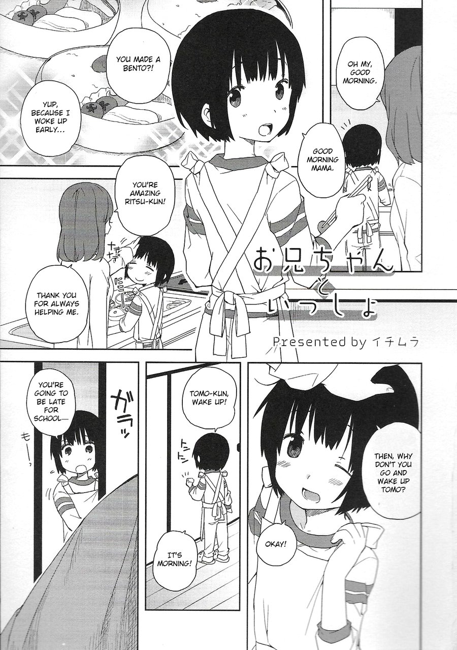 [Ichimura] Onii-chan to Issho 1 [Eng] — 001