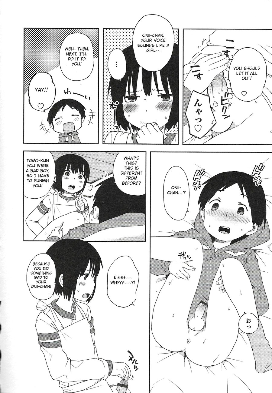 [Ichimura] Onii-chan to Issho 1 [Eng] — 012