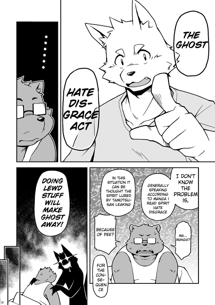 [Animalism (Takagi Kyou)] Itsumoisshodayo [Eng] — 011
