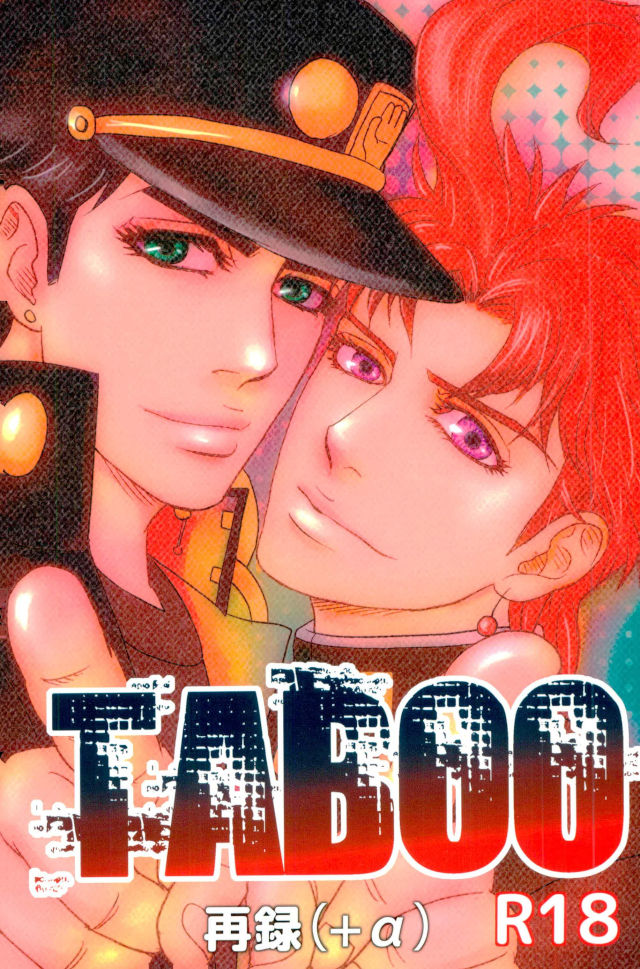 [sawan] TABOO – Jojo dj [JP] — 001