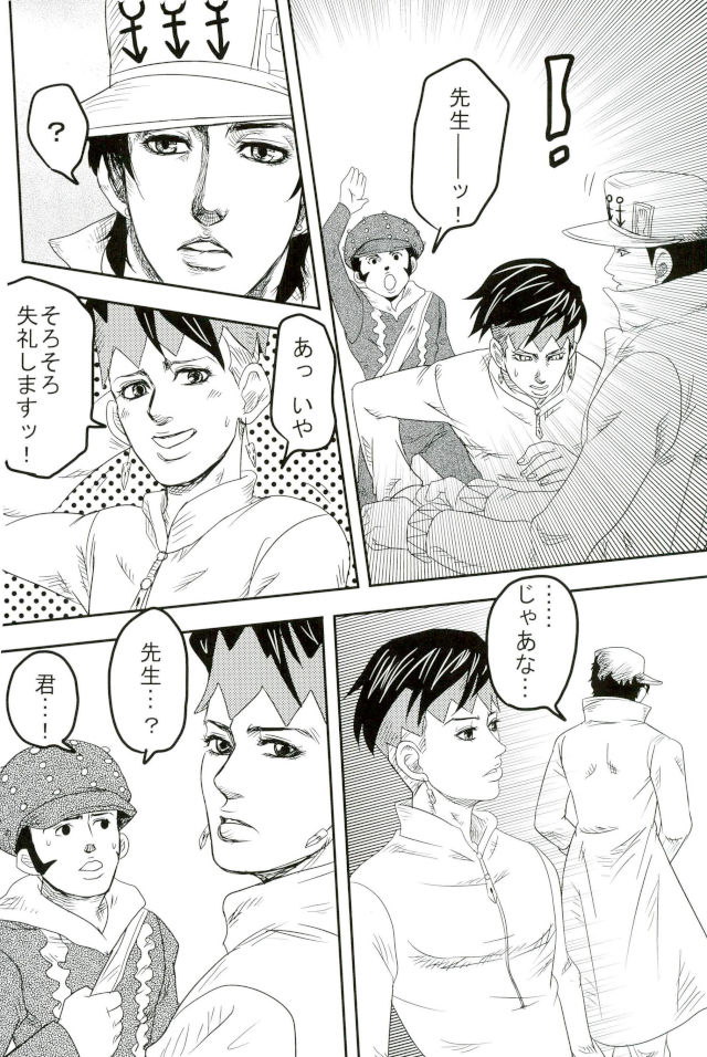 [sawan] TABOO – Jojo dj [JP] — 010
