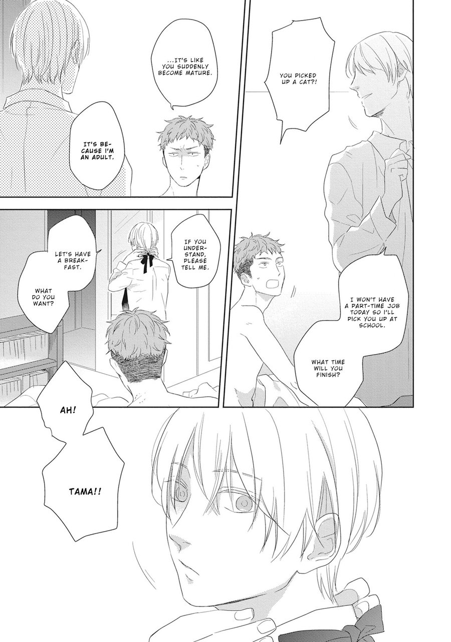 [KO] Kimagure Goshujin To Oshikake Neko (update c.6) [Eng] — 083