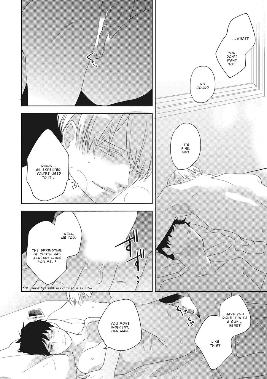 [KO] Kimagure Goshujin To Oshikake Neko (update c.6) [Eng] — 100