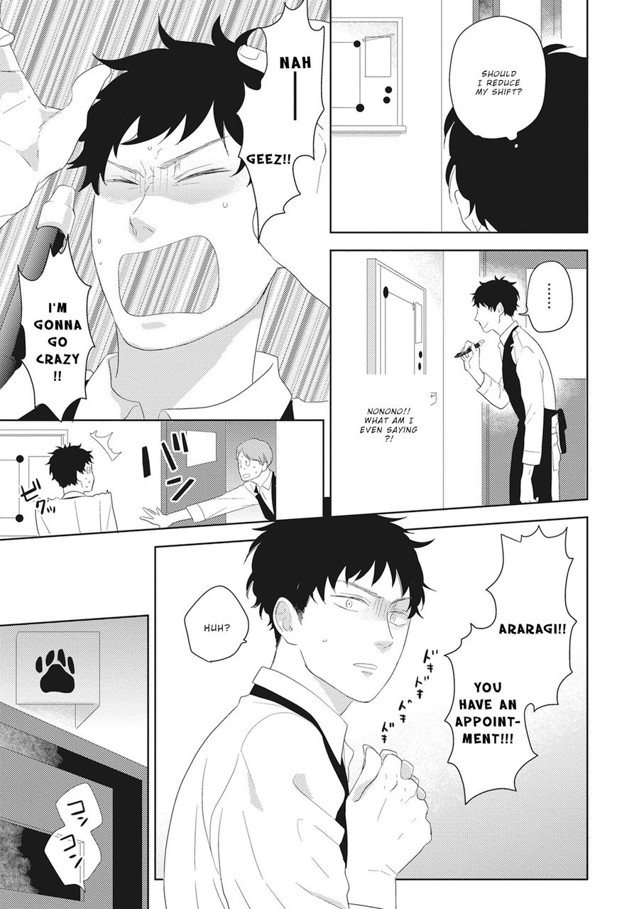 [KO] Kimagure Goshujin To Oshikake Neko (update c.6) [Eng] — 103