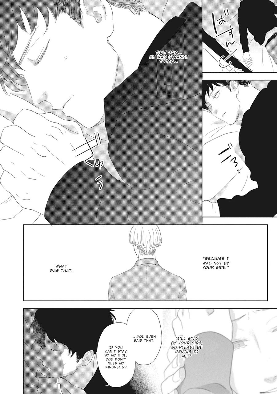 [KO] Kimagure Goshujin To Oshikake Neko (update c.6) [Eng] — 121