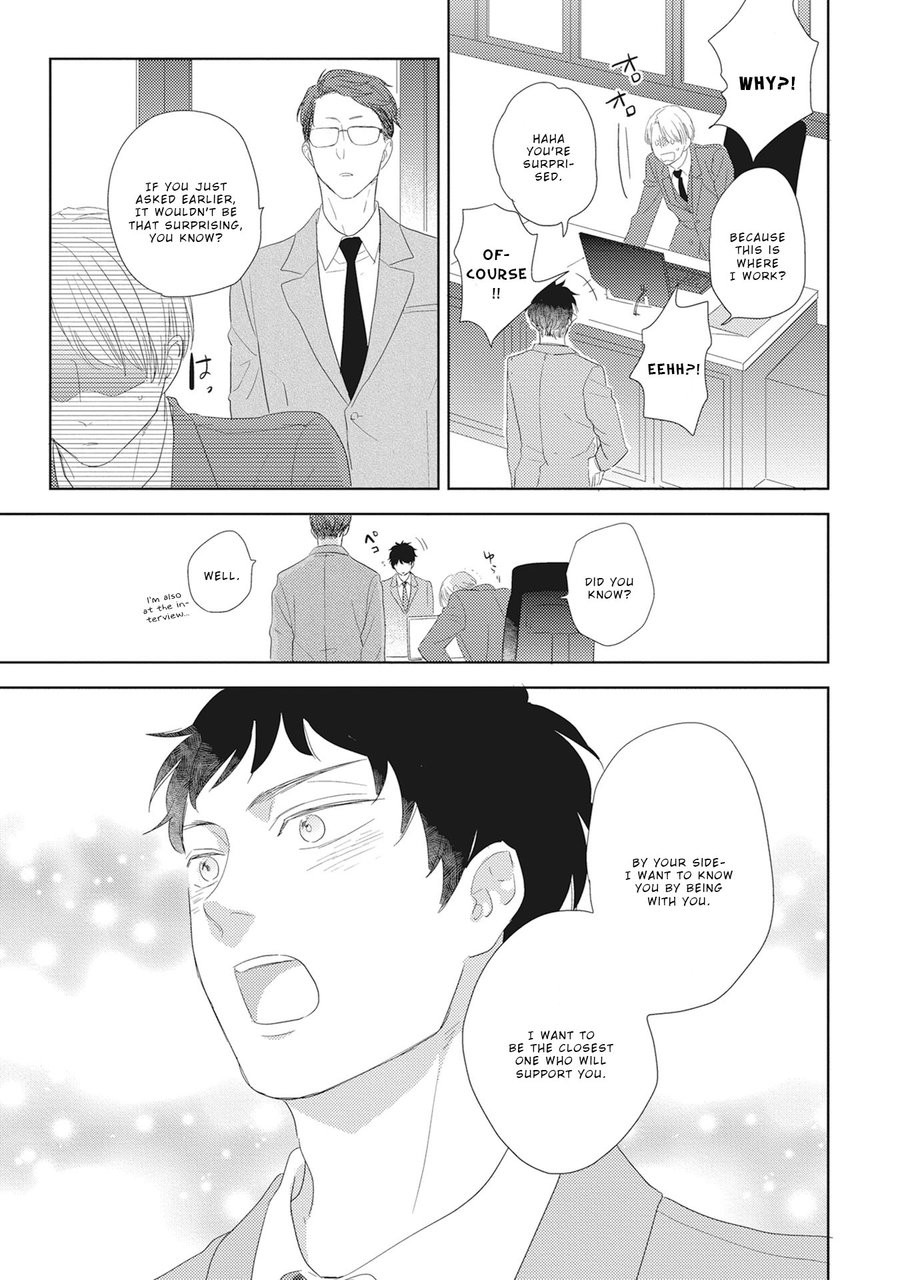 [KO] Kimagure Goshujin To Oshikake Neko (update c.6) [Eng] — 148