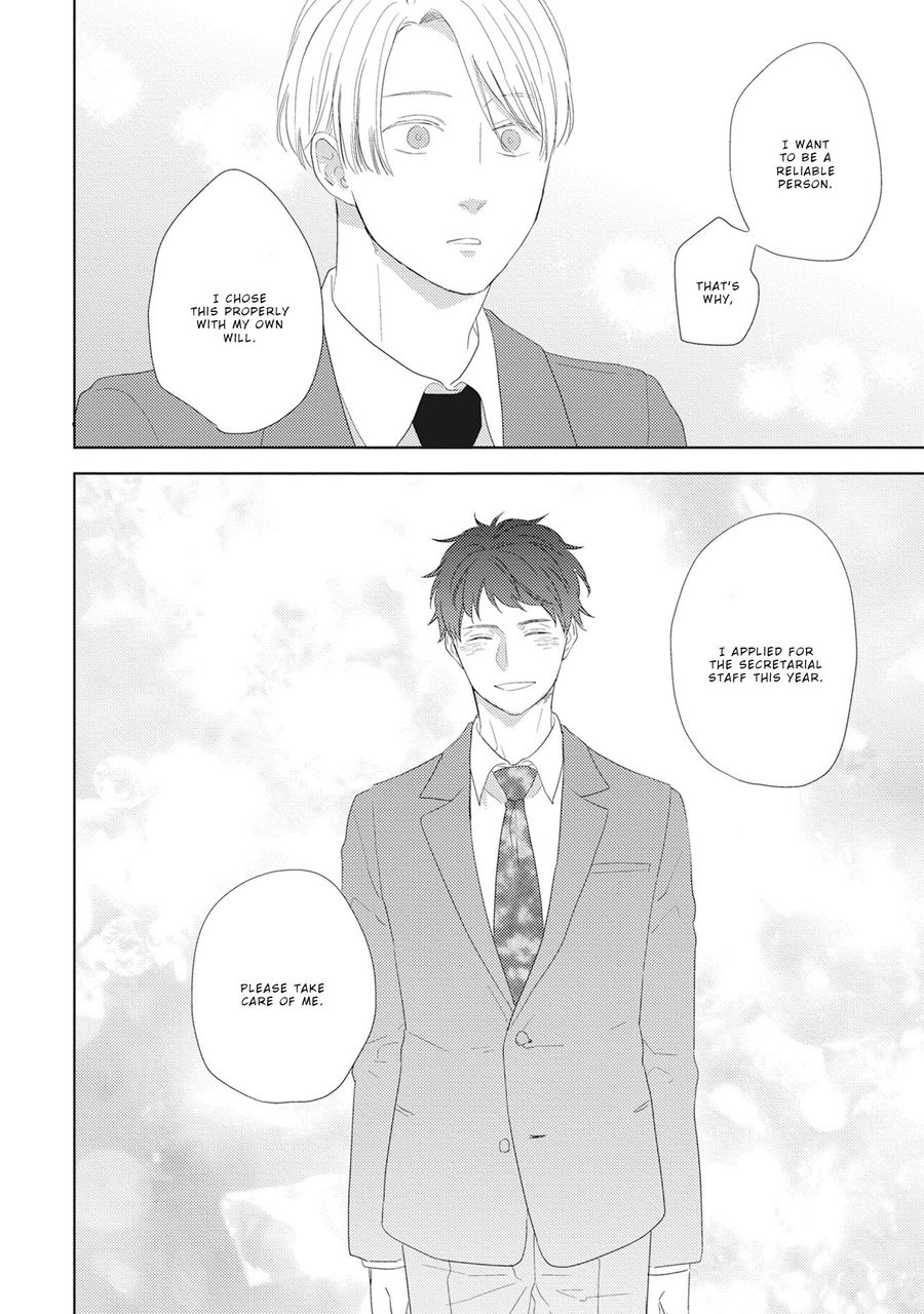 [KO] Kimagure Goshujin To Oshikake Neko (update c.6) [Eng] — 149