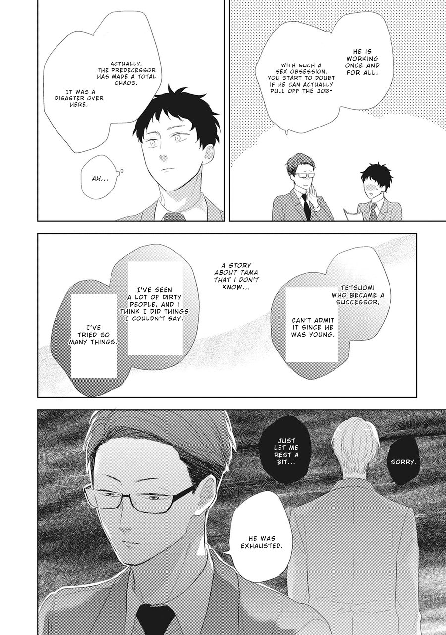 [KO] Kimagure Goshujin To Oshikake Neko (update c.6) [Eng] — 161
