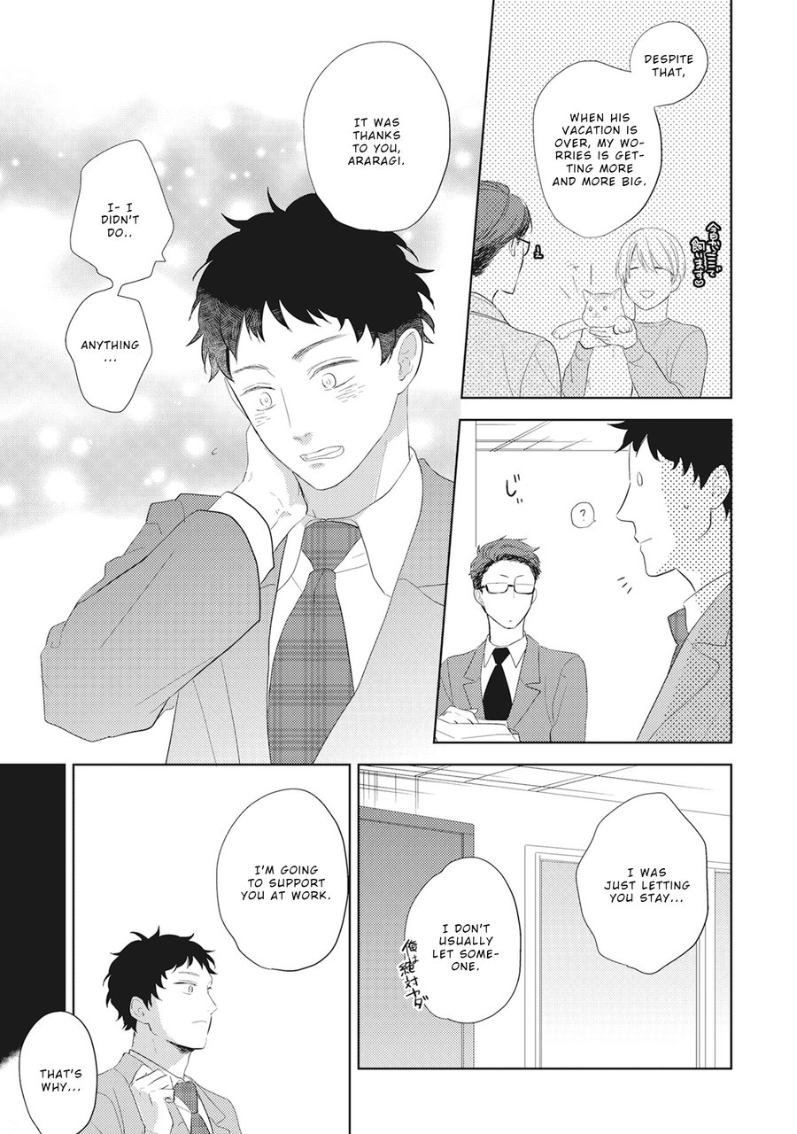 [KO] Kimagure Goshujin To Oshikake Neko (update c.6) [Eng] — 162