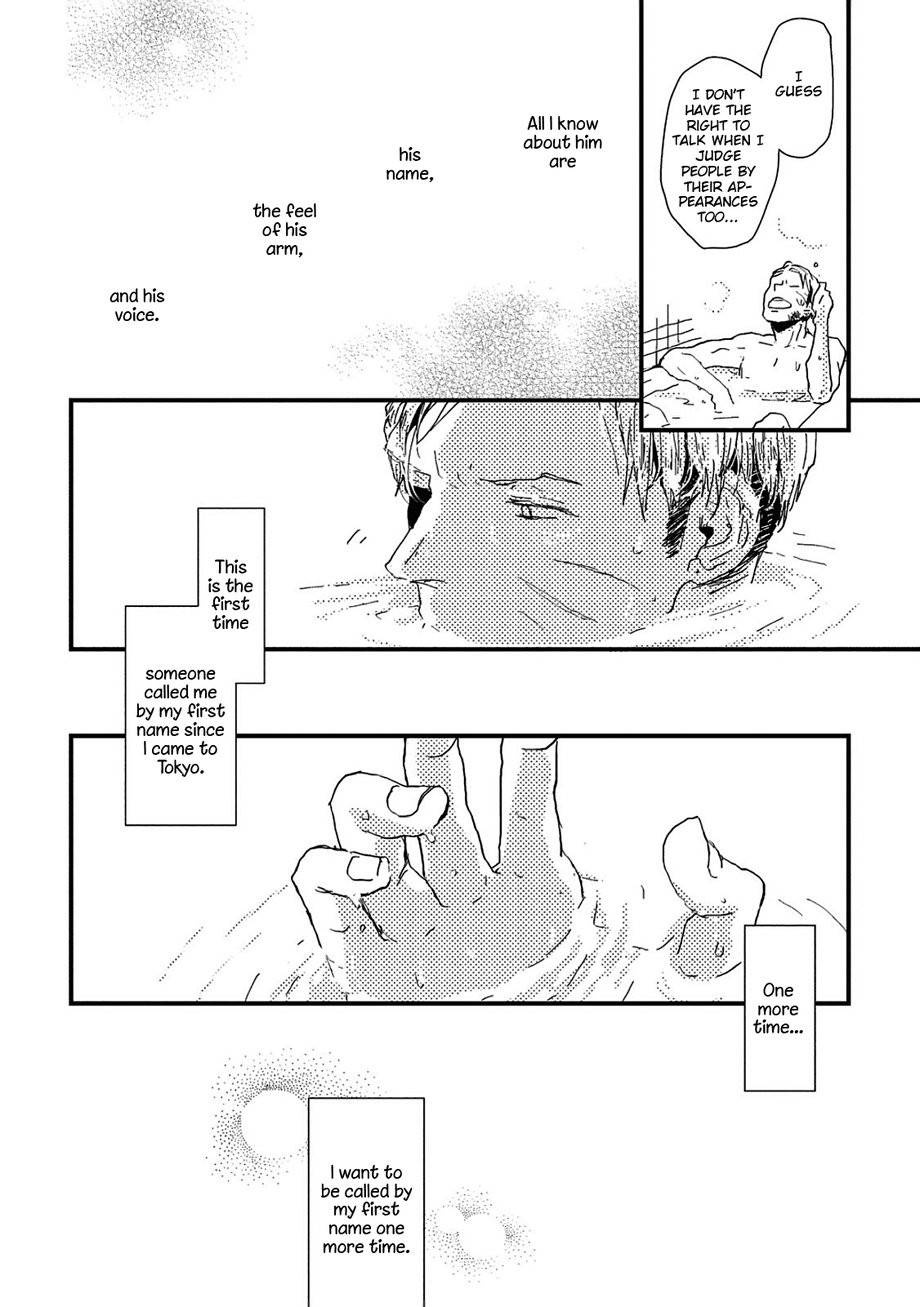 [Panda] Wakaki Taketora-kun no Nayami (update c.6) [Eng] — 026
