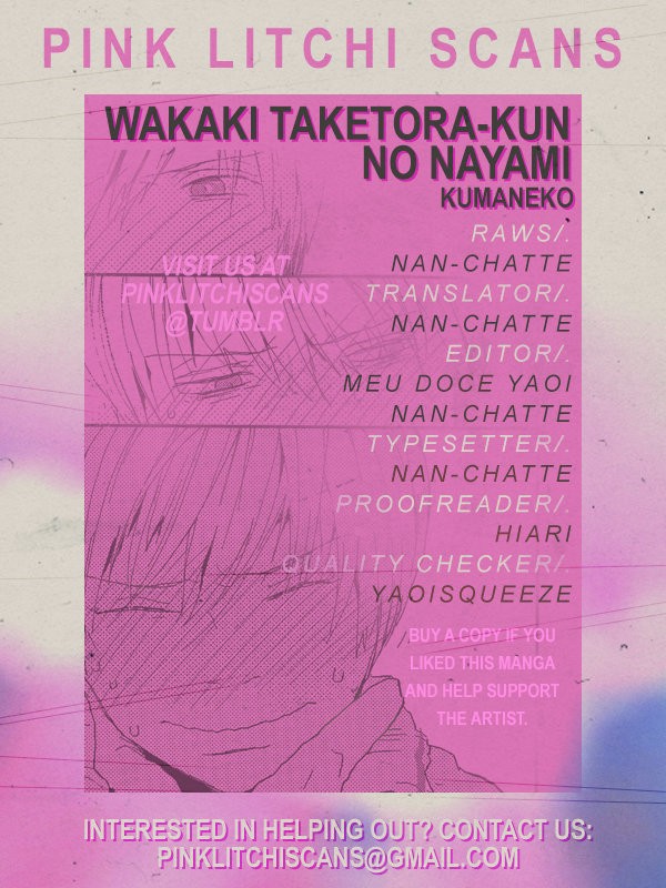 [Panda] Wakaki Taketora-kun no Nayami (update c.6) [Eng] — 038