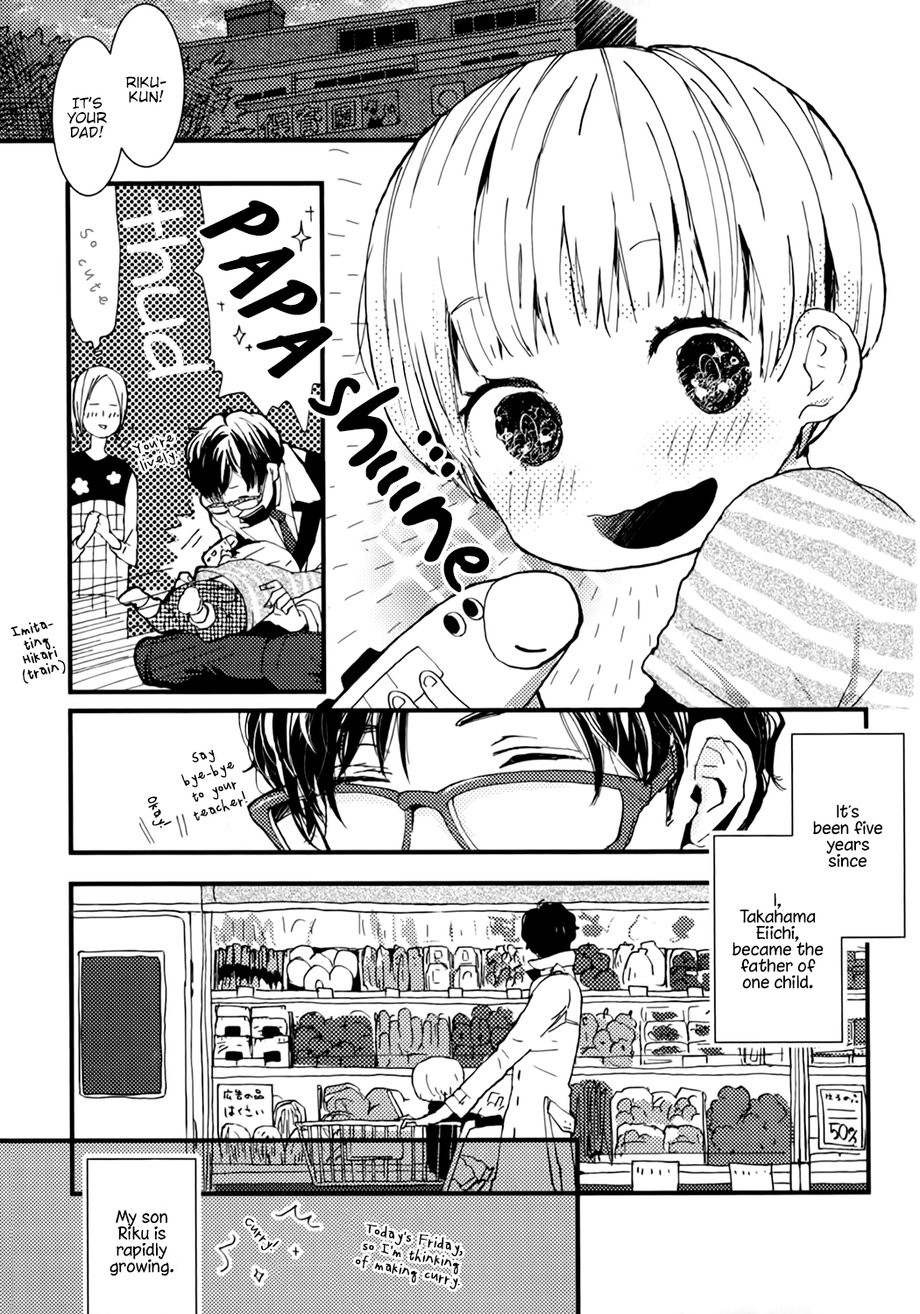 [Panda] Wakaki Taketora-kun no Nayami (update c.6) [Eng] — 077