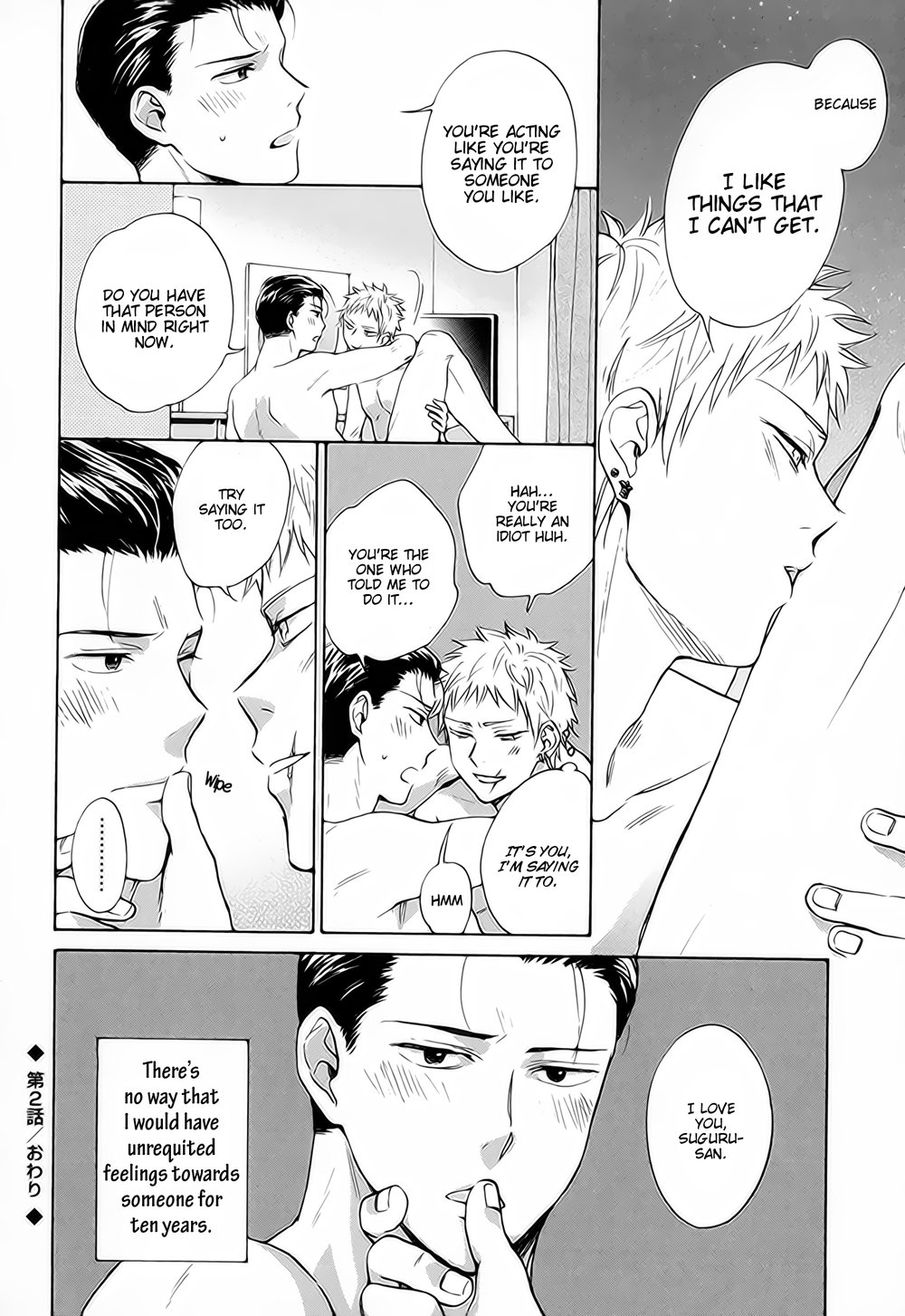 [HINO Youhe] Furachi na Keiji-san (update c.3+Extra) [Eng] — 070