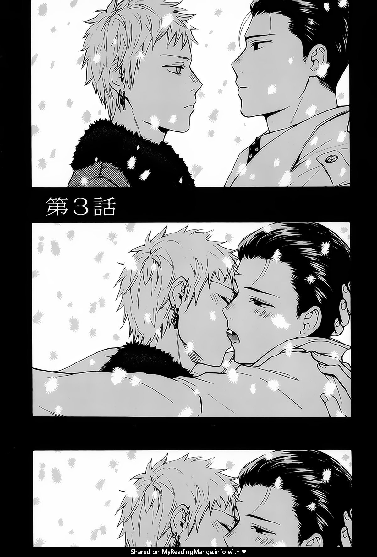 [HINO Youhe] Furachi na Keiji-san (update c.3+Extra) [Eng] — 072
