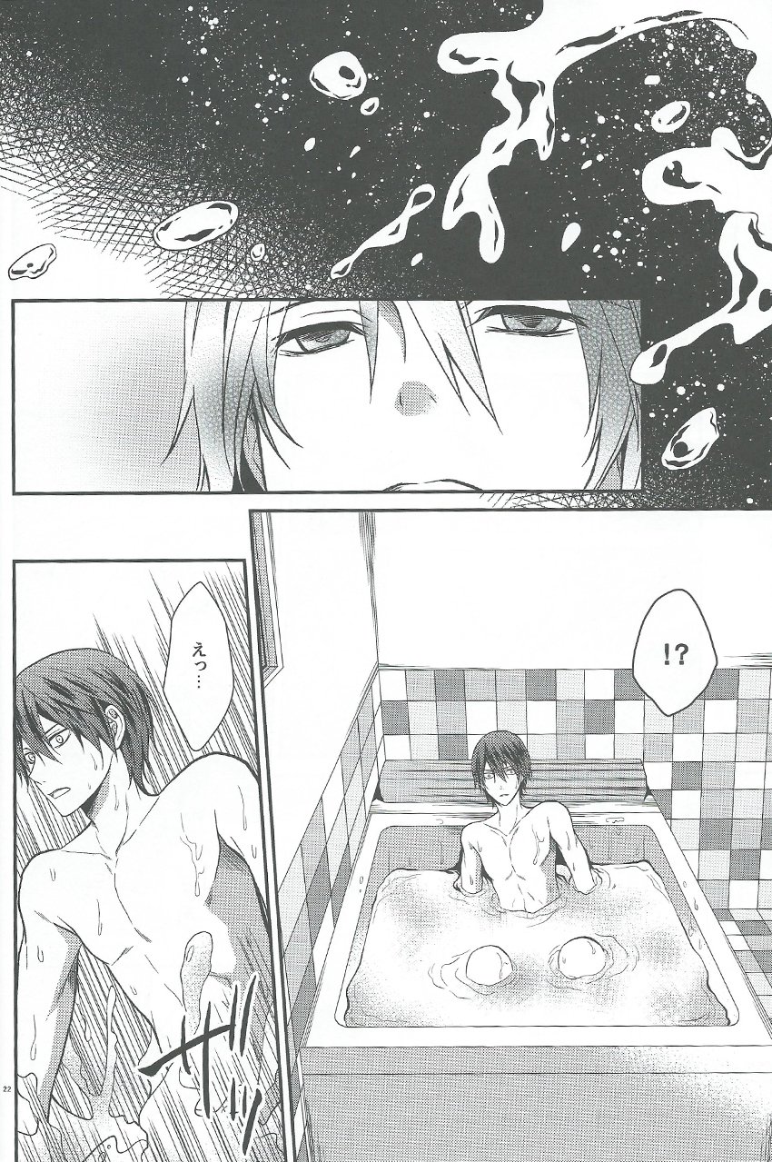[Aiou (AOSHI Hina)] Free! dj – Kocchi no Mizu ha Amai [JP] — 020
