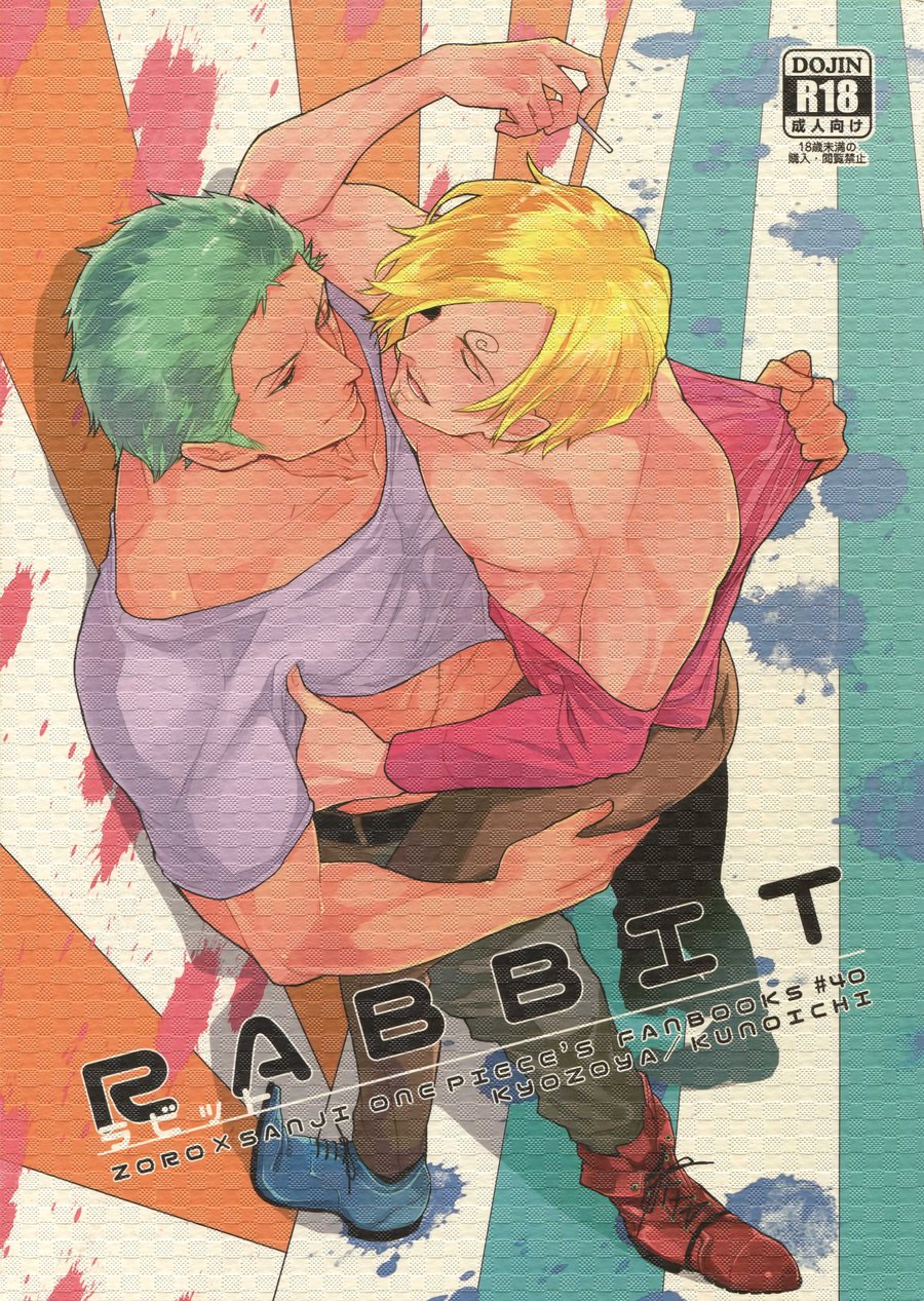 [Kyozoya (Kunoichi)] RABBIT – One Piece dj [JP] — 001