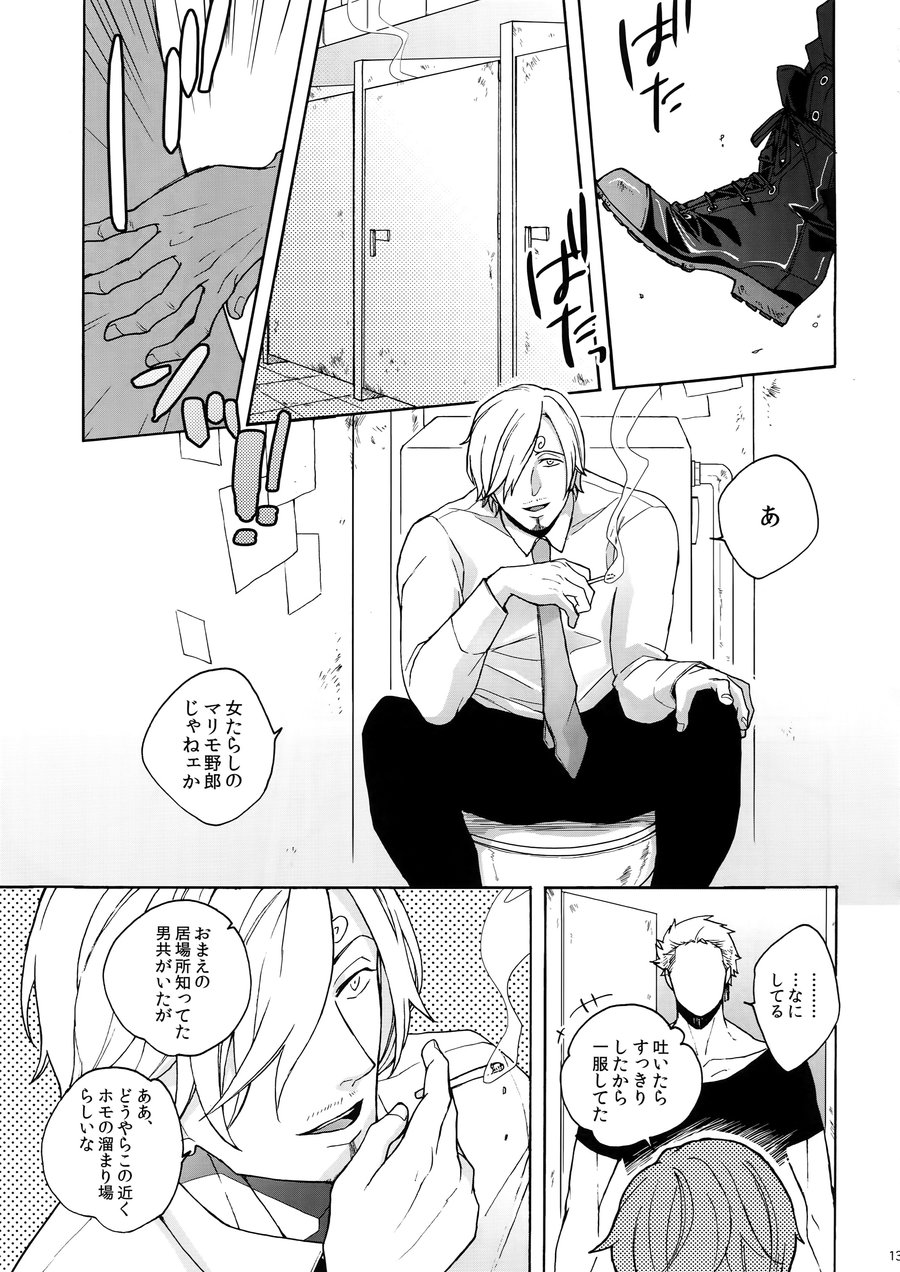 [Kyozoya (Kunoichi)] RABBIT – One Piece dj [JP] — 014