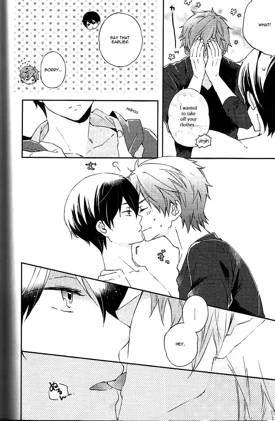 [cartoon-tv (uyu)] Free! dj – Our First XXX [Eng] — 006