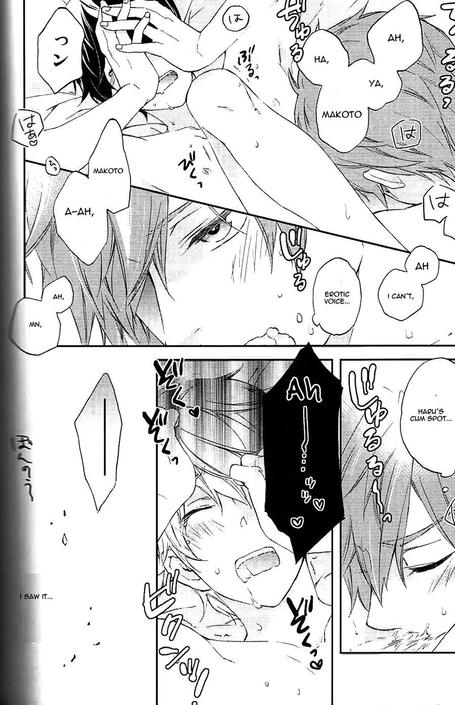 [cartoon-tv (uyu)] Free! dj – Our First XXX [Eng] — 014
