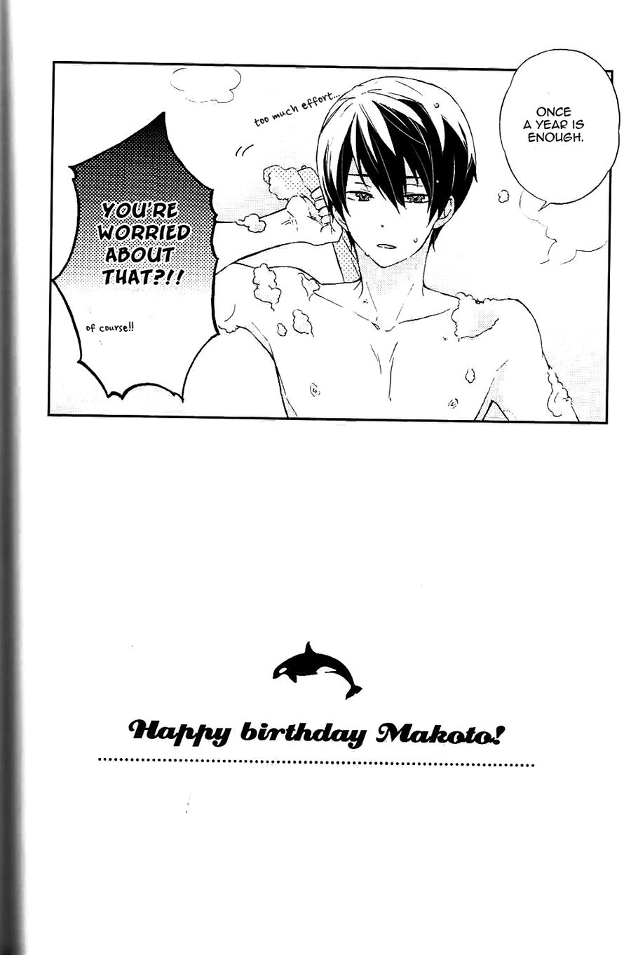 [cartoon-tv (uyu)] Free! dj – Our First XXX [Eng] — 022