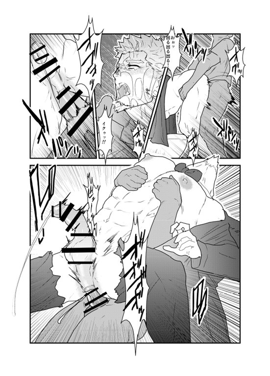 [Sorairo Panda (Yamome)] Vampire-sama wa Mattaku Atarashii Kyuuketsu Houhou o Mitsukemashita [JP] — 024