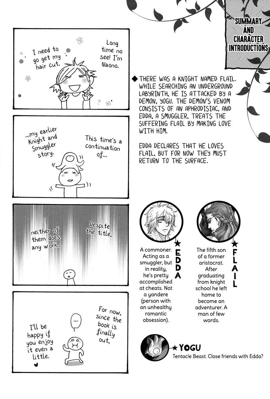 [NAIFU / NAONO Bohra] The Knight and the Smuggler (update c.3) [Eng] — 032