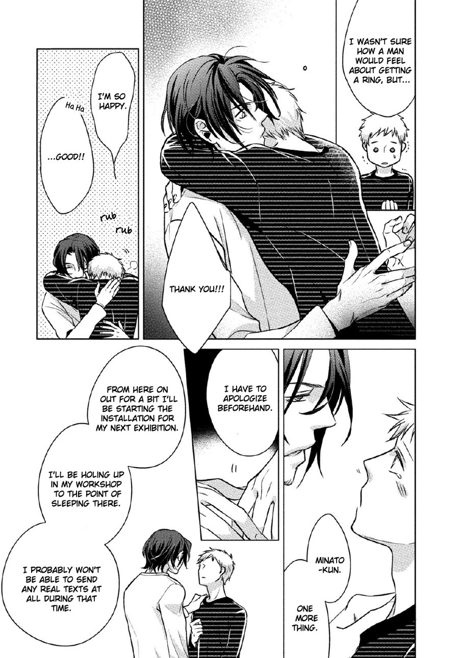 [Kazao] Kore wa Kitto Yume no Naka no Kiss [Eng] — 060