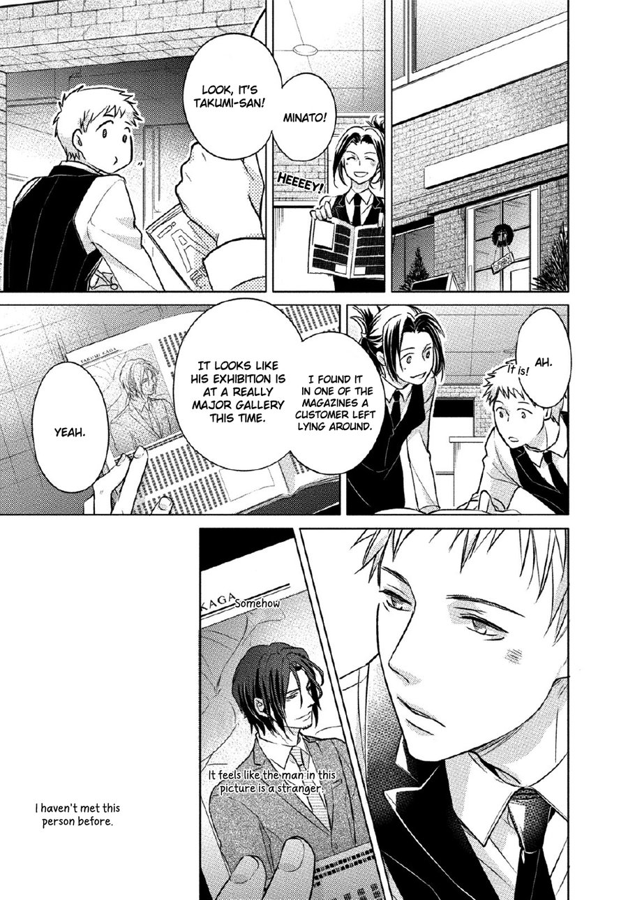 [Kazao] Kore wa Kitto Yume no Naka no Kiss [Eng] — 064