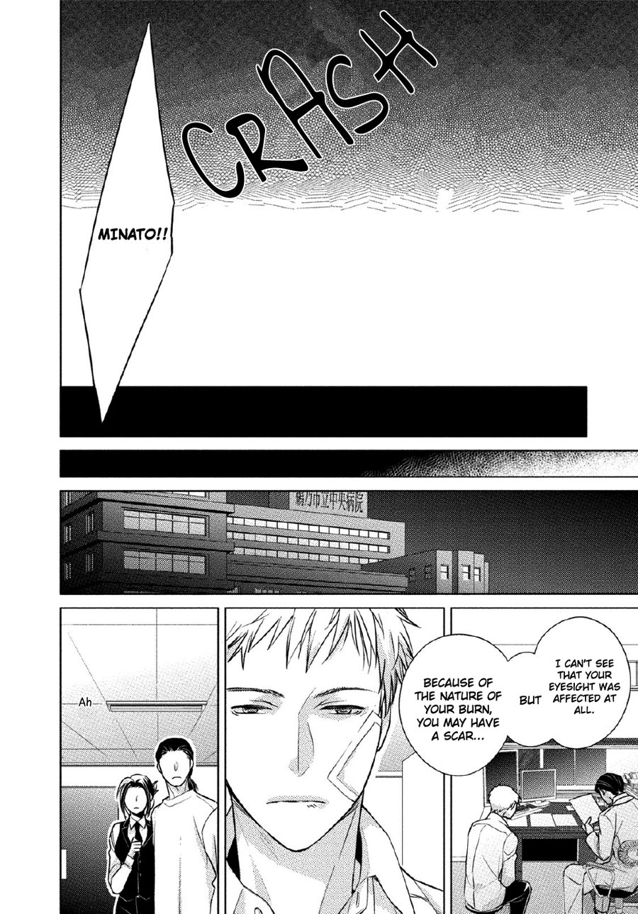 [Kazao] Kore wa Kitto Yume no Naka no Kiss [Eng] — 067